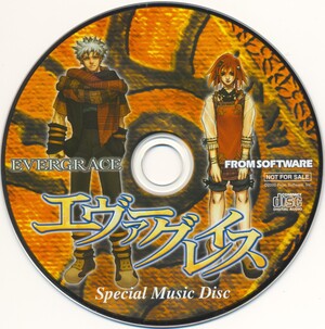 エヴァーグレイス Special Music Disc by 星野康太 [Kota Hoshino